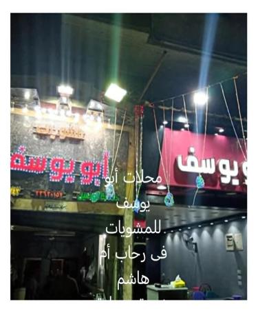 خدمة ممتازة